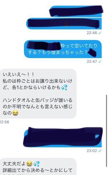この場合の各1ってなんですか？ - どういう意味ですか？くじのロ