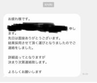 バイトの合格が決まったのですが 家の都合で辞めることになり合 Yahoo 知恵袋