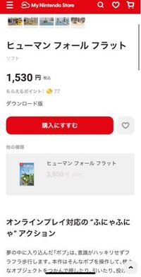 ニンテンドースイッチ版のシティーズスカイラインを購入しようか悩ん Yahoo 知恵袋