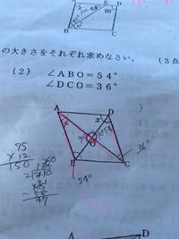 小４の算数お願いします 6 9 54をもとにして 次のかけ算の積を求めましょ Yahoo 知恵袋