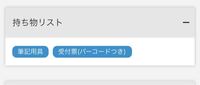 マイナビで一括エントリーしていた企業様から 直接電話がきました Yahoo 知恵袋