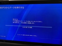 買い替えについてです Ps3が壊れてしまったので買い替えようと思 Yahoo 知恵袋