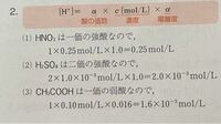 キレート滴定の硬度の計算について考えています ミネラルウォーター５０c Yahoo 知恵袋