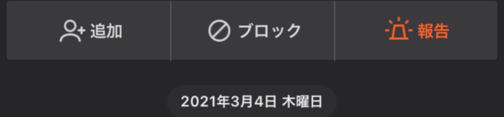 カカオトーク 解決済みの質問 Yahoo 知恵袋