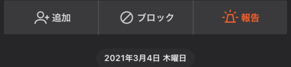 カカオトーク すべての質問 Yahoo 知恵袋