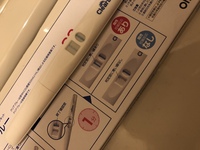 先ほど妊娠検査薬したら陽性がでました 少しライン薄いですかね い Yahoo 知恵袋