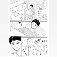 腐注意 この写真の絵師さん知っている方居ますか ハイキュ Yahoo 知恵袋