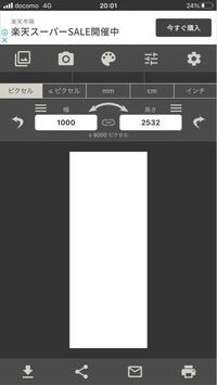 Iphone12に買えた後 ロック画面を左に ストロークすると写 Yahoo 知恵袋