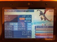 ポケモンコピー産についてこんにちは Oras 楽しいですね Yahoo 知恵袋