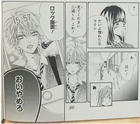 ハニーレモンソーダの高嶺くんは 奈乃ちゃ んとくっつくと思います Yahoo 知恵袋