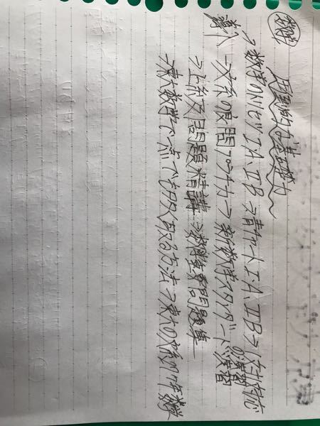 春から高一の東大文科一類志望です 東大文系数学の参考書ルートはこ Yahoo 知恵袋