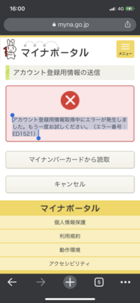 ﾎﾟｹﾓﾝbw2のｳｲﾝﾃﾞｨについてげきりんを覚えさせたいと思ってるので Yahoo 知恵袋