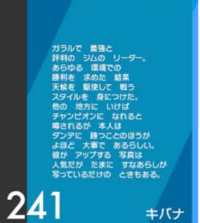 ポケモンの友達からもらったリーグカードって 友達が更新したら Yahoo 知恵袋