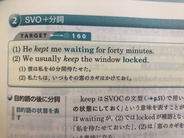 分詞の問題です 解説では 1 は能動の意味で現在分詞が使わ Yahoo 知恵袋