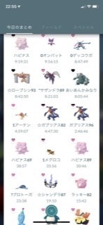 ポケモンgoについてです ジムにポケモンを置きたいけど6匹置かれてる時は Yahoo 知恵袋