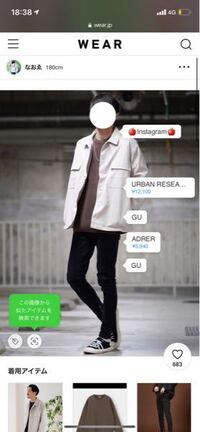 服のサイズについてお聞きしたいのですが 自分は身長175センチです 1枚目 Yahoo 知恵袋