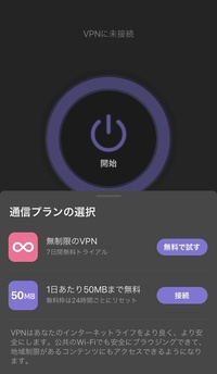 至急 Ipad版クリスタでフォントを追加したいのですが 下の Yahoo 知恵袋