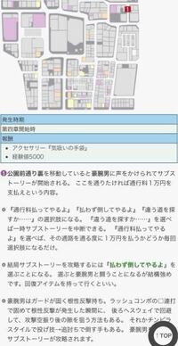 龍が如く極 写真のサブストーリーなのですが下手くそなもので負けてしまい Yahoo 知恵袋