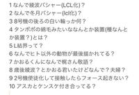 ネタバレ注意 劇場版シンエヴァンゲリオンを見たのですがそ Yahoo 知恵袋