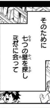 よく漫画などで みたいなセリフあります Yahoo 知恵袋