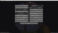 Minecraftの設定 描画距離は何にしてプレイしてますか Yahoo 知恵袋