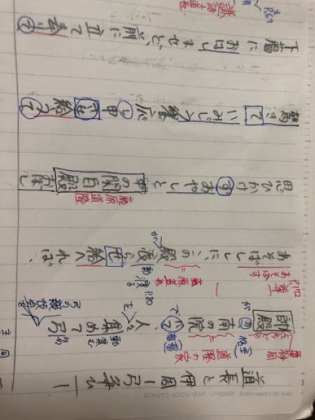 弓争い に関するq A Yahoo 知恵袋