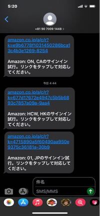 Amazonから身に覚えのないサインイン試行が来ます 画像のような通 Yahoo 知恵袋