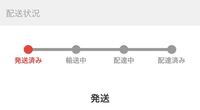 ヤマダ電機アプリ電子保証書について ヤマダ電機のアプリの会員登録しているの Yahoo 知恵袋