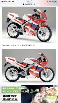 Ns1についての質問です 1993年式写真のns1のカラーカードを教えてい Yahoo 知恵袋