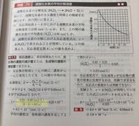 なぜここ60をかけているのですか？？ 