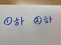 韓国語で 惜しい の意味のガビをハングルで書いてください お願いします Yahoo 知恵袋