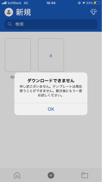 スマートフォン 解決済みの質問 Yahoo 知恵袋