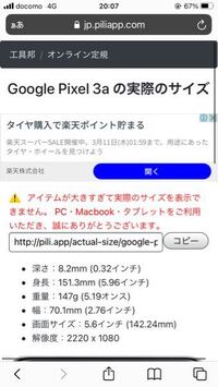 イラストをl版サイズで印刷するのには何pixelで描いたらいい Yahoo 知恵袋