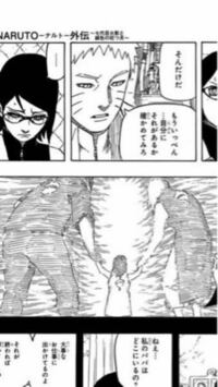 妄想に付き合ってくれ すまぬー Narutoのこのシーンで 手繋いで Yahoo 知恵袋