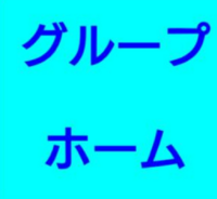 兄弟の出産祝いの相場について先日義理の弟に子供が産まれました Yahoo 知恵袋