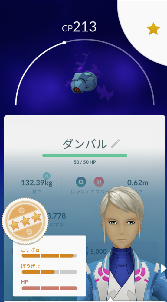 いろいろ ポケモン剣盾 メタグロス 捕まらない ポケモン剣盾 メタグロス 捕まらない