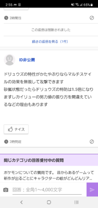 ポケモンについて 技 砂嵐 が効かないタイプは何でしょうか 何方か Yahoo 知恵袋