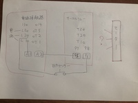 200vコンプレッサーマグネットスイッチについて分からない何処が 