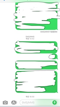 質問です Iphone同士でやりとりをしており 画像のように S Yahoo 知恵袋