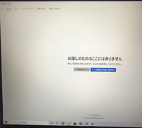 Windows10には 筆ぐるめは入ってませんが 無料でダウンロードで Yahoo 知恵袋