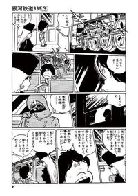 ポケットモンスターサファイアで みねうちの技マシンはありますか また あ Yahoo 知恵袋