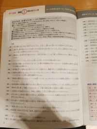 仮免試験の学科は教習本に乗ってて3パターンある仮免学科練習問題ってやつと同 Yahoo 知恵袋
