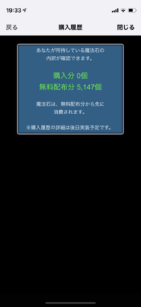 パズドラを最近始めたのですが 効率の良い魔法石の貯め方ってありますか Yahoo 知恵袋