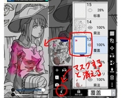 Ibispaintで描きました アドバイスください前回の続きhttps D Yahoo 知恵袋