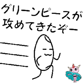 大喜利 解決済みの質問 Yahoo 知恵袋