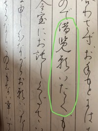 数字の読み方の疑問 知人の外国人から聞きました 1から10まで言う時の4と7 Yahoo 知恵袋