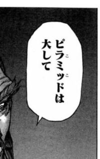 漫画読んでてモヤモヤするんですが こういうのってどっちで読むべき Yahoo 知恵袋