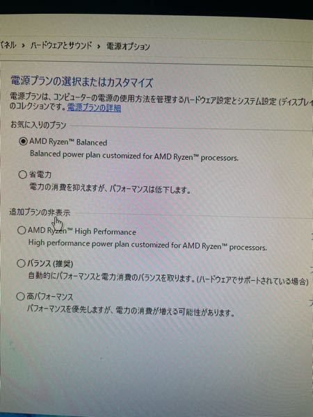 Windows 10 解決済みの質問 Yahoo 知恵袋