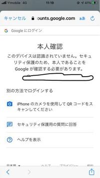 ポケモンgoをandroidからiphoneへ移したいのですが Googl Yahoo 知恵袋