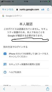 ポケモンgoをandroidからiphoneへ移したいのですが Googl Yahoo 知恵袋